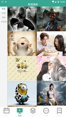 蜜咚app美图