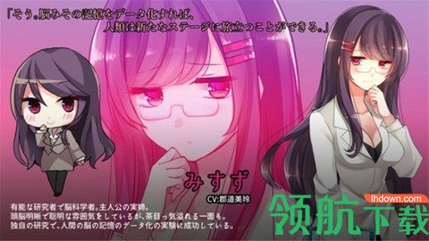 少女的神逃脱手游汉化破解版