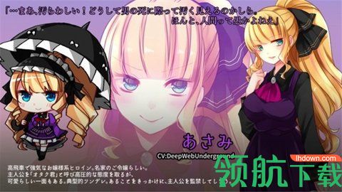 少女的神逃脱手游汉化破解版