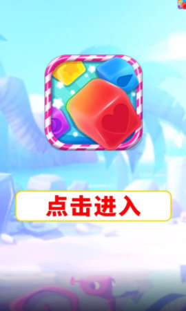 爆破方块小游戏红包版