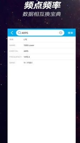 网优一点通APP官方最新版