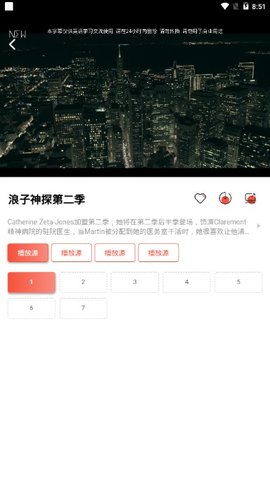 天牛影视永久会员破解版