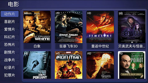 一鹿TV盒子版app