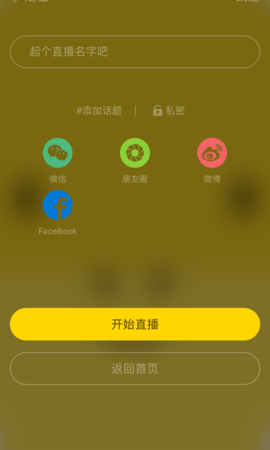 Hello直播官方2021最新版本