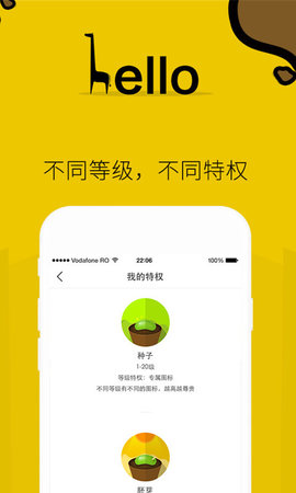 Hello直播官方2021最新版本