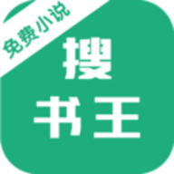 免费小说搜书王app手机客户端