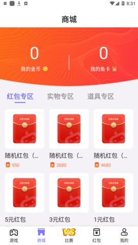 丑鱼小游戏app官方正版