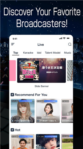 日本SHOWROOM直播app2021最新版