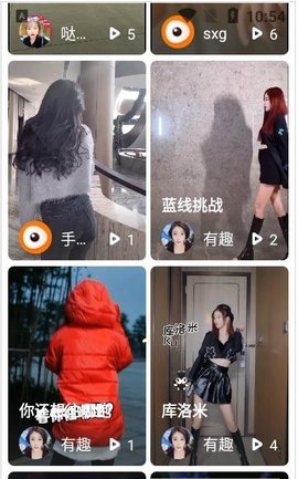 爱看小视频app手机版