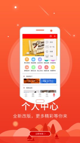 智慧包头app2021最新版本