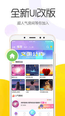 美啵app交友平台官方版