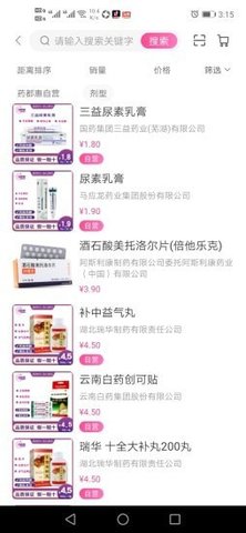 药都惠app官方最新版