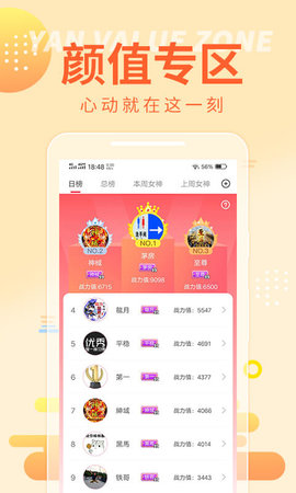 锦鲤直播破解vip大秀免费看