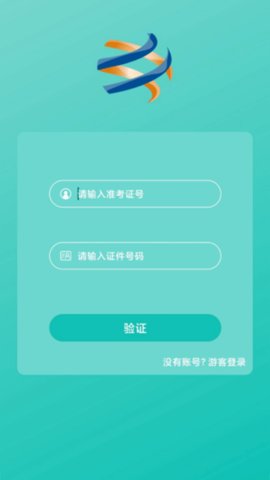 在线考级app