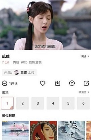 火花视频永久vip破解版在线观看