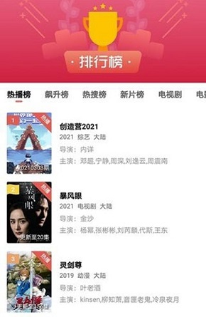 火花视频永久vip破解版在线观看