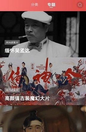 火花视频app2021最新免费版