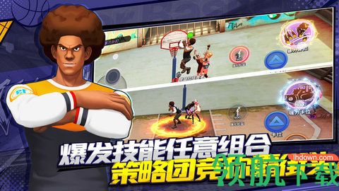 潮人篮球2游戏最新正式版