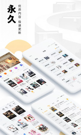 爱看书免费小说app2021最新版本