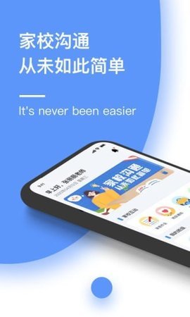 和丁丁教师端APP官方最新版