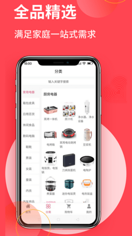 鲸旦旦APP官网版