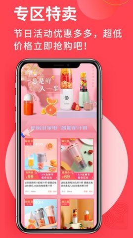鲸旦旦APP官网版