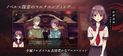第四只眼神团圆游戏汉化版