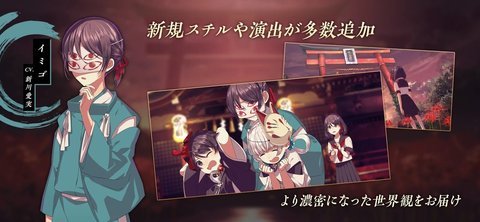 第四只眼神团圆游戏汉化版