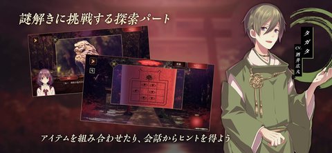 第四只眼神团圆游戏汉化版
