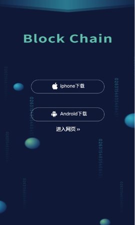 A+交易所中文app2021最新版