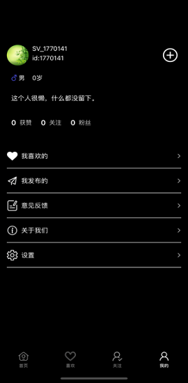 迷你短视频app2021最新版