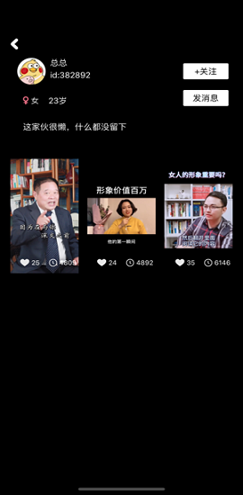 迷你短视频app2021最新版