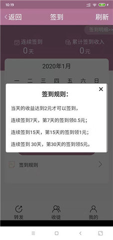 金龙快讯app