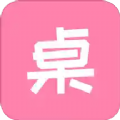 桌面小管家APP最新版