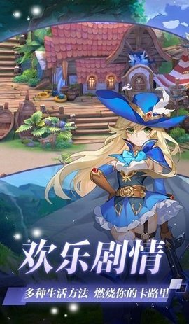 次元圣斗猎魔远征免费版