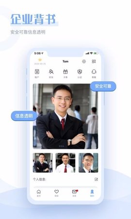 在一起相亲交友软件app