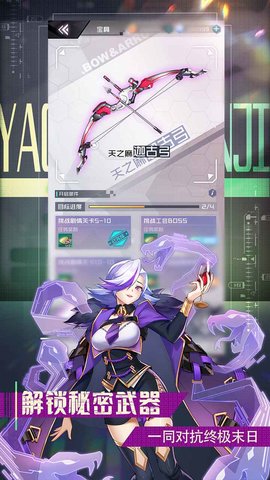 七星传sevensphere安卓版免费下载