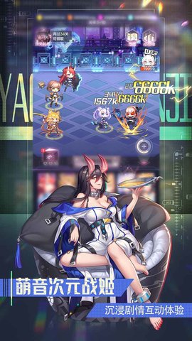 七星传sevensphere公测版