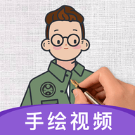 火绘app手机版