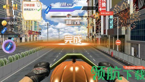 重力飞车3D游戏