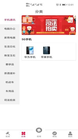 领拍拍APP安卓版