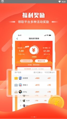 赏乐多app