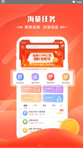 赏乐多app