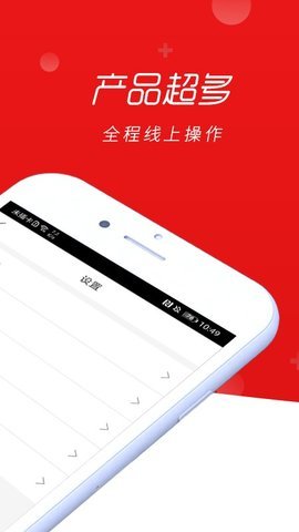 U品抢单app