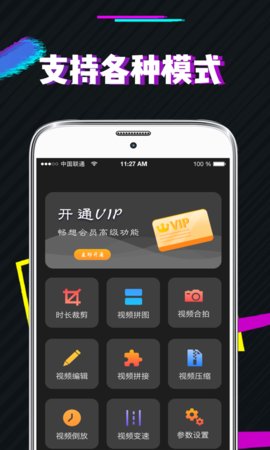 果果短视频去水印app安卓版