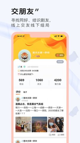 大侦探之一本剧app官方版
