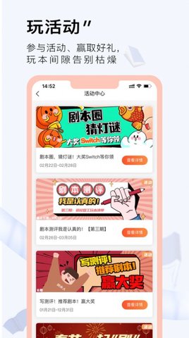 大侦探之一本剧app官方版