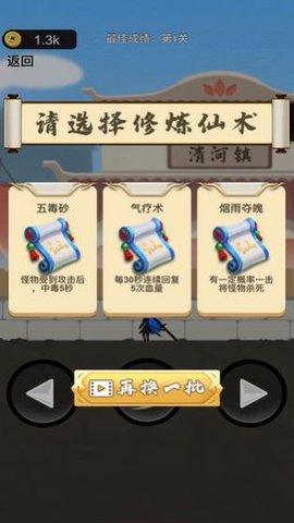 我功夫了得游戏官方正版