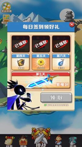 我功夫了得游戏官方正版