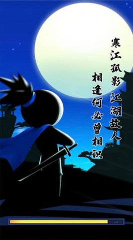 我功夫了得游戏官方正版